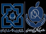 پذیرش اسناد بستری و بیمارستانی بیمه سلامت به دفاتر پیشخوان طرف قرارداد این اداره  واگذار میگردد