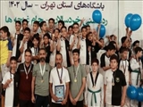 قهرمانی تیم نام آوران شهرقدسی در لیگ تکواندو استان تهران