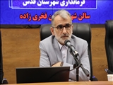 لزوم اقدام جهت جذب اعتبارات شهرستانی در اولین فرصت 