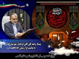 پیام تسلیت فرماندار قدس به مناسبت فرا رسیدن ایام فاطمیه و سالروز شهادت حضرت فاطمه زهرا(س)
