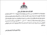 قطع گاز به علت عملیات گاز رسانی