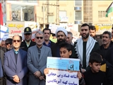 تظاهرات مردم ولایتمدار و شهیدپرور شهرستان قدس به مناسبت گرامیداشت ۹دی‌ماه و محکومیت جنایات رژیم غاصب صهیونیستی در ترور ناجوانمردانه سردار شهید سید رضی موسوی 