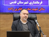 حذف ضرب مهر در انتخابات پیش‌رو/سامانه مالی انتخابات جهت هزينه‌کرد کاندیداها در چارچوب قانون معرفی شده است