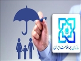 تمدید سیستمی بیمه نامه روستاییان و  سلامت همگانی ایرانیان دهک های 5-1 درآمدی
