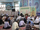 برگزاری مراسم پر فیض دعای عرفه در شهرستان قدس