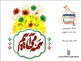 پیام فرماندار قدس به داوطلبین و جوانان هلال احمرشهرستان قدس