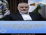 پیام تسلیت فرماندار قدس در پی شهادت اسماعیل هنیه، رئیس دفتر سیاسیِ مقاومت اسلامیِ حماس