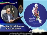 پیام فرماندار قدس به مناسبت فرا رسیدن روز خبرنگار