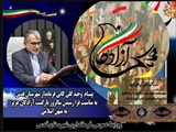 پیام فرماندار قدس به مناسبت فرا رسیدن سالروز بازگشت آزادگان عزیز به میهن اسلامی