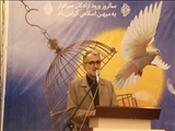 آزادگان سرافراز نماد ایثار، مقاومت و از خودگذشتگی هستند