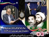 پیام تبریک فرماندار قدس به مناسبت فرا رسیدن هفته دولت و روز کارمند
