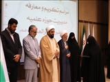برگزاری آئین تودیع و معارفه مدیر حوزه علمیه باقرالعلوم(ع) شهرستان قدس