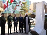 استقرار یادمان شهدای خدمت در فرمانداری شهرستان قدس