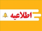 ویزیت و خدمات طب سنتی در تعهد بیمه سلامت قرار گرفت