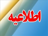 پودرهای بند آورنده خون بیماران هموفیلی در تعهدات سازمان بیمه سلامت قرار گرفت