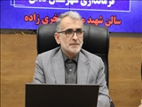 ضرورت گنجانده شدن مصوبه ساخت ۴ مدرسه در بودجه ۱۴۰۴/ هرگونه قطعی انرژی در حوزه صنایع بایستی از ۷۲ ساعت قبل اعلام‌ شود