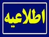 داروی کالفاکتانت در تعهد سازمان بیمه سلامت قرار گرفت