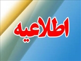 داروی پمبرولیزوماب در تعهد سازمان بیمه سلامت قرار گرفت