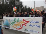 همایش بزرگ پیاده روی خانوادگی “حضور تا ظهور” با استقبال پر شور مردم مواجه شد