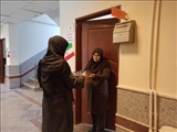 توزیع تجهیزات کمک توانبخشی به کم بینایان