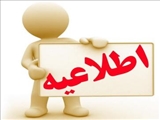 سامانه پاسخگویی به ناشنوایان و کم شنوایان بیمه سلامت