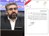 صدور حکم انتصاب فرماندار شهرستان قدس توسط وزیر کشور