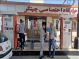 بازديد كارشناسان اداره حفاظت محيط زيست شهرستان قدس ازجايگاه هاي عرضه بنزين جهت نظارت بر اجراي طرح كهاب