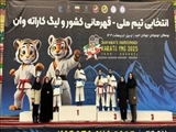 درخشش دختران شهرقدسی در رقابتهای کشور و لیگ کاراته وان