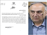 ‌صدور حکم انتصاب معاون سیاسی، امنیتی و اجتماعی فرمانداری قدس توسط استاندار تهران