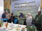 تجلیل از داود احمدیان، در دهمین نشست سالیانه مسئولین کمیته‌های همگانی کوهنوردی کشور