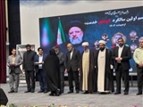 اداره ورزش و جوانان بعنوان بعنوان 