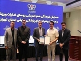 در همایش فرهنگی هم اندیشی هیئت های پزشکی ورزشی استان تهران صورت گرفت/ تقدیر از “پارسافر” رئیس اداره و دکتر اینانلو رئیس هیئت پزشکی ورزشی شهرستان قدس
