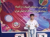 ۱۱ مدال ره آورد کاراته کاران شهرقدسی از المپیاد استعدادهای برتر ورزشی استان تهران