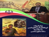 پیام فرماندار شهرستان قدس به مناسبت آغاز هفته دفاع مقدس
