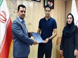 اخذ مجوز فعالیت باشگاه ورزشی 