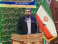 فرماندار قدس در مسجد سجاد(ع): دهه فجر نماد مقاومت و شکوفایی ملت ایران است