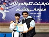 قهرمانی تکواندو کار شهرقدسی در رقابتهای کشوری
