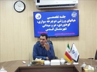 برگزاری نشست تخصصی رئیس اداره ورزش و جوانان شهرستان قدس با هیئت‌های ورزشی / تأکید بر برنامه‌ریزی عملیاتی و غنی‌سازی اوقات فراغت