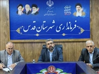 فرماندار قدس در جمع صنعتگران و اصناف: مدرسه‌دوستی، نهضتی فراتر از مدرسه‌سازی / با مشارکت شما، آینده شهرستان ساخته می‌شود