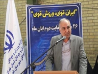 طنین‌انداز شدن شور و نشاط ورزشی در شهر قدس؛ آغاز باشکوه ویژه‌برنامه‌های هفته تربیت‌بدنی با تجلیل از خانواده شهدا