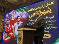 آیین تجلیل از مدال‌آوران بازی‌های آسیایی ژاپن در شهرستان قدس / فرماندار: شما الگوی نسل جوان و مایه افتخار ایران هستید