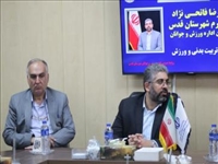 فرماندار قدس: تنوع قومیتی، موتور محرک قهرمانی و پویایی ورزش در شهرستان است / تقدیر از رئیس اداره ورزش و جوانان