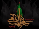 پیام تسلیت فرماندار قدس بمناسبت شهادت امام محمد تقی(ع)