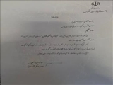 تقدیر معاون استاندار تهران از ناصری پور 