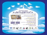با صدور پیامی صورت گرفت؛ دعوت فرماندار قدس برای شرکت در جشنواره کتابخوانی رضوی