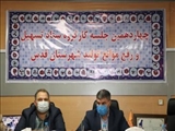معاون فرماندار شهرستان قدس : ورودی شهرک صنعتی به اصلاح هندسی نیاز دارد 