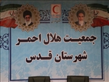 تحقق نخستین درخواست شهرواندان قدس در دولت سیزدهم