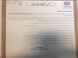 انتصاب سرپرست اداره بهزیستی شهرستان قدس