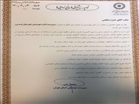 انتصاب سرپرست اداره بهزیستی شهرستان قدس