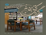 به مناسبت 17اسفند،هجدمین سالروز تاسیس نهاد کتابخانه های عمومی کشور برگزار می شود؛